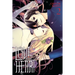 Love and Heart, Vol. 2: Volume 2