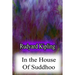 In the House Of Suddhoo