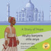 A Story of Hope: The Incredible True Story of Malik Ambar in English and Igbo