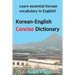 Korean-English Concise Dictionary: Learn Essential Korean Vocabulary in English!