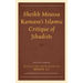 Sheikh Moussa Kamara's Islamic Critique of Jihadists