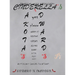 Cinderella's Pi: Auspicious Loving Equations
