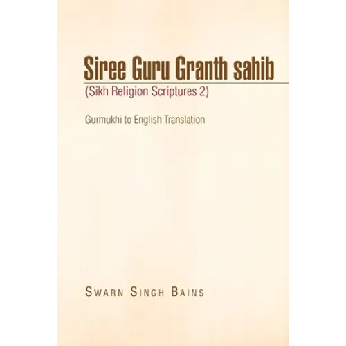 Siree Guru Granth Sahib (Sikh Religion Scriptures 2)