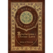 Revelations of Divine Love (Royal Collector's Edition) (Case Laminate Hardcover with Jacket)
