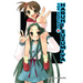 The Rampage of Haruhi Suzumiya (Light Novel): Volume 5