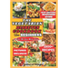 The Vegetarian Diabetes Cookbook for Beginners: Easy, Delicious, Nourishing Diabetic Homemade Vegetarian Recipes For Newly Diagnosed