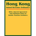 Hong Kong Inland Revenue Ordinance