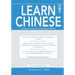 Learn Chinese: A Beginner's Guide to Mandarin Chinese (Simplified Chinese): A practical self-study guide for the beginner student.