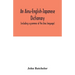 An Ainu-English-Japanese dictionary (including a grammar of the Ainu language)
