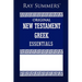 Ray Summers' Original New Testament Greek Essentials