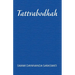 Tattvabodhaḥ