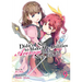 Didn't I Say to Make My Abilities Average in the Next Life?! (Light Novel) Vol. 9