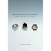 Authentic Embellishments