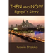 Then and Now: Egypt's Story