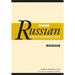 Using Russian: A Guide to Contemporary Usage
