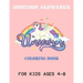 unicorn alphabet book for kids ages 4-8: a fun kids workbook unicorn activity book for girl for learning alphbet -alphabet books