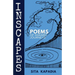 Inscapes: Poems of Inward Journeys