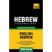 Hebrew vocabulary for English speakers - 7000 words
