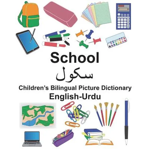 English-Urdu School Children's Bilingual Picture Dictionary