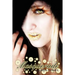 Masquerade