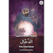 The Charlatan: Egyptian Arabic Reader