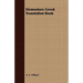 Elementary Greek Translation Book