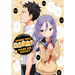 When Will Ayumu Make His Move? 8