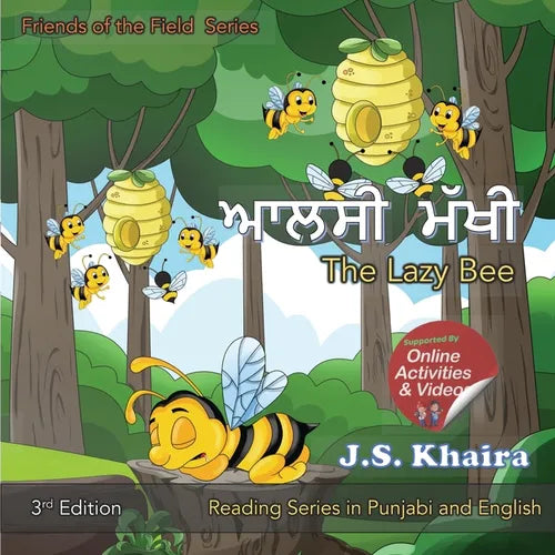The Lazy Bee - ਆਲਸੀ ਮੱਖੀ: A Story for Kids in Punjabi and English