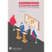 Bandwagoning in International Relations: China, Russia, and Their Neighbors