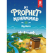 My Prophet Muhammad