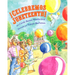 ¡Celebremos Juneteenth!
