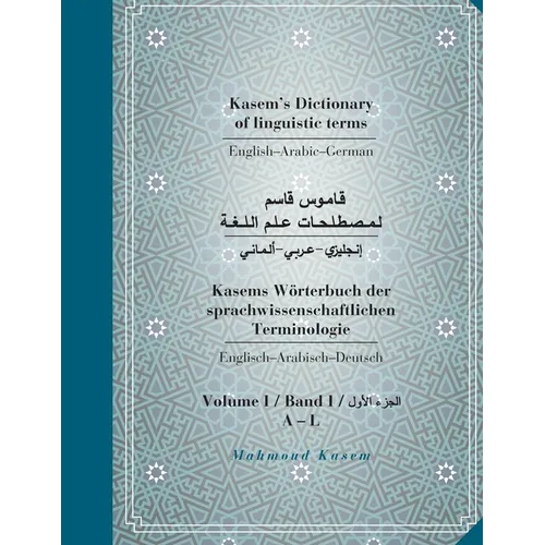 Kasem's Dictionary of linguistic terms English-Arabic-Germanقـــــامـــــ