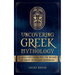 Uncovering Greek Mythology