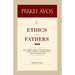 Pirkei Avos: Ethics of the Fathers