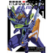 Neon Genesis Evangelion: Anima (Light Novel) Vol. 1