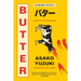 Butter: A Novel of Food and Murder