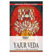 Shukla Yajurveda