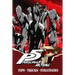 PERSONA 5 ROYAL Complete Guide - Secrets, Tricks, Tips, Guides, And Help