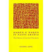Women and Words in Saudi Arabia: The Politics of Literary Discourse