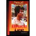 Bruce Lee