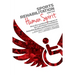 Sports Rehabilitation and the Human Spirit: How the Landmark Program at the Lakeshore Foundation Rebuilds Bodies and Restores Lives