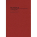 Homicide: A Bibliography