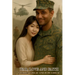War, Love and Faith (Latest Edition)