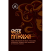 Greek Mythology: From Aphrodite to Zeus - The Gods, Goddesses, Heroes, and Monsters of Ancient Greece
