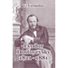 Fyodor Dostoyevsky 1821-1881