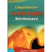 Comprehensive Swahili-English Dictionary