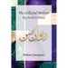 The Collected Mohsen: My World in Poems