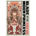 Blade of the Moon Princess, Vol. 5