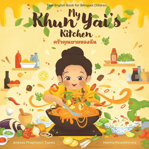 My Khun Yai's Kitchen