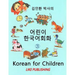 Korean for Children 3: Basic level Korean for Children Book 3